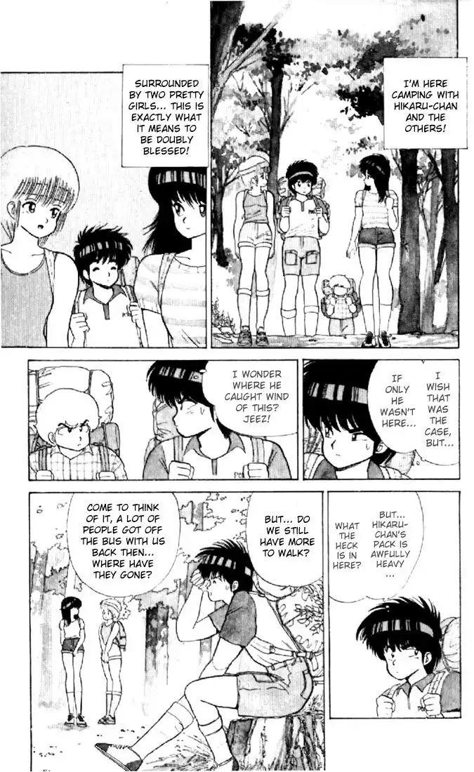 Kimagure Orange Road Chapter 71 4